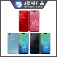 在飛比找PChome24h購物優惠-福利品 6.2吋 OPPO A3 八核心智慧手機(4G/12