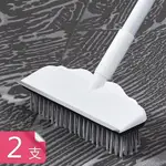 【荷生活】雙效合一地板清潔刷 能刷能刮可伸縮刮水刀地板刷-2入