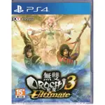 PS4遊戲 無雙 OROCHI 蛇魔 3 ULTIMATE 蛇魔3究極版中文版【魔力電玩】