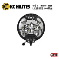 在飛比找樂天市場購物網優惠-【MRK】KC Hilites 6＂ Slimlite LE