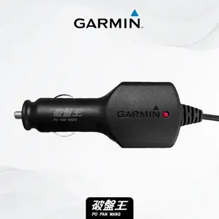 GARMIN用｜1.8米點煙器｜2A電源線｜nuvi/Drive/Smart/Assist導航｜GDR行車記錄器｜破盤王