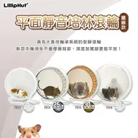 在飛比找蝦皮購物優惠-【LillipHut麗利寶】21公分/25公分/30公分/4