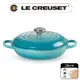 LE CREUSET-典藏琺瑯鑄鐵鍋淺底鍋 26cm (加勒比海藍-鋼頭-內鍋白)