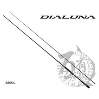 在飛比找PChome商店街優惠-◎百有釣具◎SHIMANO 18 DIALUNA 路亞竿 規