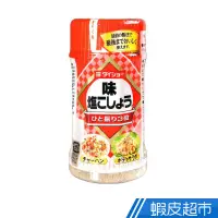 在飛比找蝦皮商城優惠-日本 第一 味付胡椒鹽 135g 日本原裝進口 現貨 蝦皮直