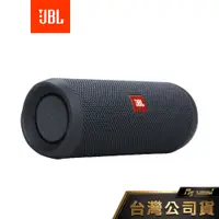 在飛比找蝦皮購物優惠-JBL Flip Essential 2 可攜式防水藍牙喇叭