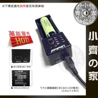 在飛比找蝦皮購物優惠-LiitoKala Lii-100 18650 鋰電池 4.