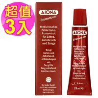 在飛比找momo購物網優惠-【德國AJONA】草本牙膏25mlX3入(濃縮型牙膏)