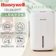 美國Honeywell 11公升節能除濕機CF0.5BD20TT▼送TWINBIRD烘鞋乾燥機