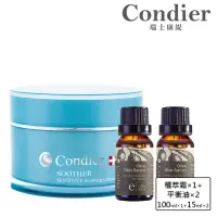 在飛比找momo購物網優惠-【Condier 瑞士康緹】植萃滋養組(植萃霜100ml×1