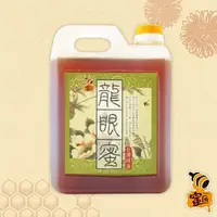 在飛比找誠品線上優惠-【蜜匠】龍眼蜂蜜/ 1800g