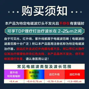 理療燈 遠紅外線理療燈儀烤燈理療器家用電療醫專用頸椎病腰經絡疏通神燈 可議價