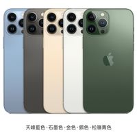 現貨 全新 iPhone 13 Pro Max 128GB 天峰藍/石墨/金/銀/松嶺青色（i13 128G 黑/藍/青
