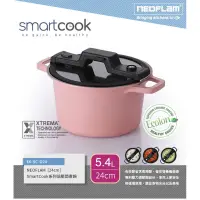 在飛比找蝦皮購物優惠-《免運》韓國NEOFLAM Smart Cook系列 24c