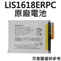 在飛比找蝦皮購物優惠-【附贈品】台灣現貨🤗SONY Xperia XA F3115