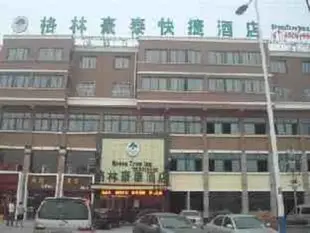 格林豪泰菏澤巨野青年中路快捷酒店GreenTree Inn Heze Juye Middle Qingnian Road