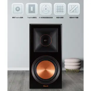 Klipsch RP-600M 書架式喇叭 音響