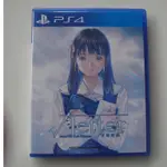 PS4 方根書簡 中文版 √LETTER