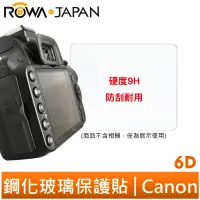 在飛比找蝦皮商城優惠-【ROWA 樂華】FOR CANON 相機 鋼化玻璃保護貼 