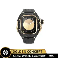 在飛比找蝦皮商城優惠-Golden Concept Apple Watch 49m