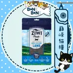 【巔峰】鮮肉貓糧(400克) │ZIWI PEAK 特價中