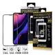Xmart for iPhone 11 Pro Max 6.5吋 滿版3D高規格鋼化玻璃貼-黑