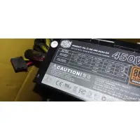 在飛比找蝦皮購物優惠-全漢 酷媽 400w 450w Power  電源供應器