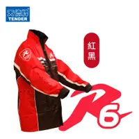 在飛比找蝦皮購物優惠-【天德牌】R6側開式背包版兩件式風雨衣-紅色★★天德原廠正品