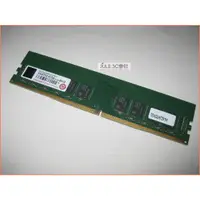 在飛比找蝦皮購物優惠-JULE 3C會社-正 創見 DDR4 2133 ECC 8