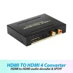 【優選熱賣】HDMI音頻分離器HDMI TO HDMI AUDIO SPDIF R/L音頻信號轉換器 ZFEH