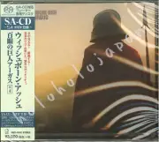 SHM SACD WISHBONE ASH Argus +4 Bonus Track UIGY-15033 single rayer
