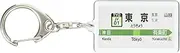 Red train (akaidensya) JR East Japan Yamanote Line Tokyo Keychain Ver.2
