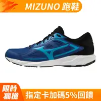 在飛比找PChome24h購物優惠-【美津濃MIZUNO】MIZUNO SPARK 7 一般型男