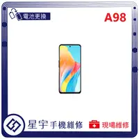在飛比找蝦皮購物優惠-[星宇手機] 台南專業 OPPO A78 / A79 / A