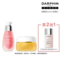 在飛比找momo購物網優惠-【DARPHIN 朵法】全效舒緩精華30ml+金緻再生花梨木