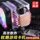 香蕉商店BANANA STORE 新品 【】1155超静音纯铜6热管CPU散热器intel 775 AMD台式电脑CPU风扇1151