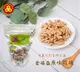 【金瑞益】原味 核桃 300g｜天然 堅果 核桃仁 烘焙核桃