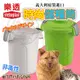 樂透Stefanplast》寵物時尚儲糧筒/飼料桶-3kg(小)