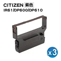 在飛比找PChome24h購物優惠-【SQ TONER】for CITIZEN IR61/DP6