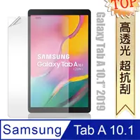 在飛比找PChome24h購物優惠-三星 Samsung Galaxy Tab A 10.1吋 