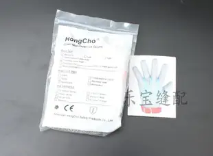 HongCho進口防割鋼絲手套防切割手套驗廠防刀裁剪屠宰