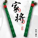 家將迷你法器系列🙏甘柳將軍💢甘柳刑罰💢八家將💢什家將