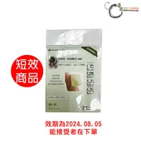 在飛比找蝦皮商城優惠-短效商品【舒膚貼SavDerm】泡棉敷料(滅菌)5X5cm 