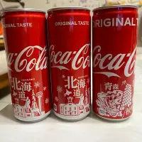 在飛比找Yahoo!奇摩拍賣優惠-日本限定可口可樂空罐