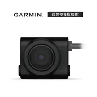 在飛比找蝦皮商城優惠-GARMIN BC 50 無線倒車攝影鏡頭組 (BC50)