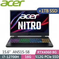 在飛比找PChome24h購物優惠-Acer Nitro AN515-58(i7-12700H/