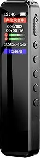 AULTICLOUR Digital Voice Recorder, 128GB USB Recording Device with 25 Hrs Recording Capacity, Stereo MP3 Voice Recorder for Lecture Interview Meeting Class etc (SK02-256GB)