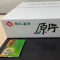 在飛比找蝦皮購物優惠-辦公室團購【天仁茗茶】黃金玄米茶袋茶茶包3g