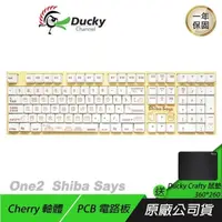 在飛比找PChome24h購物優惠-Ducky 創傑 ONE2 RGB 100% Shiba S