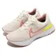 Nike 慢跑鞋 React Infinity Run FK 3 男女鞋 玫瑰粉 路跑 緩震 運動鞋 DD3024-102 [ACS 跨運動]